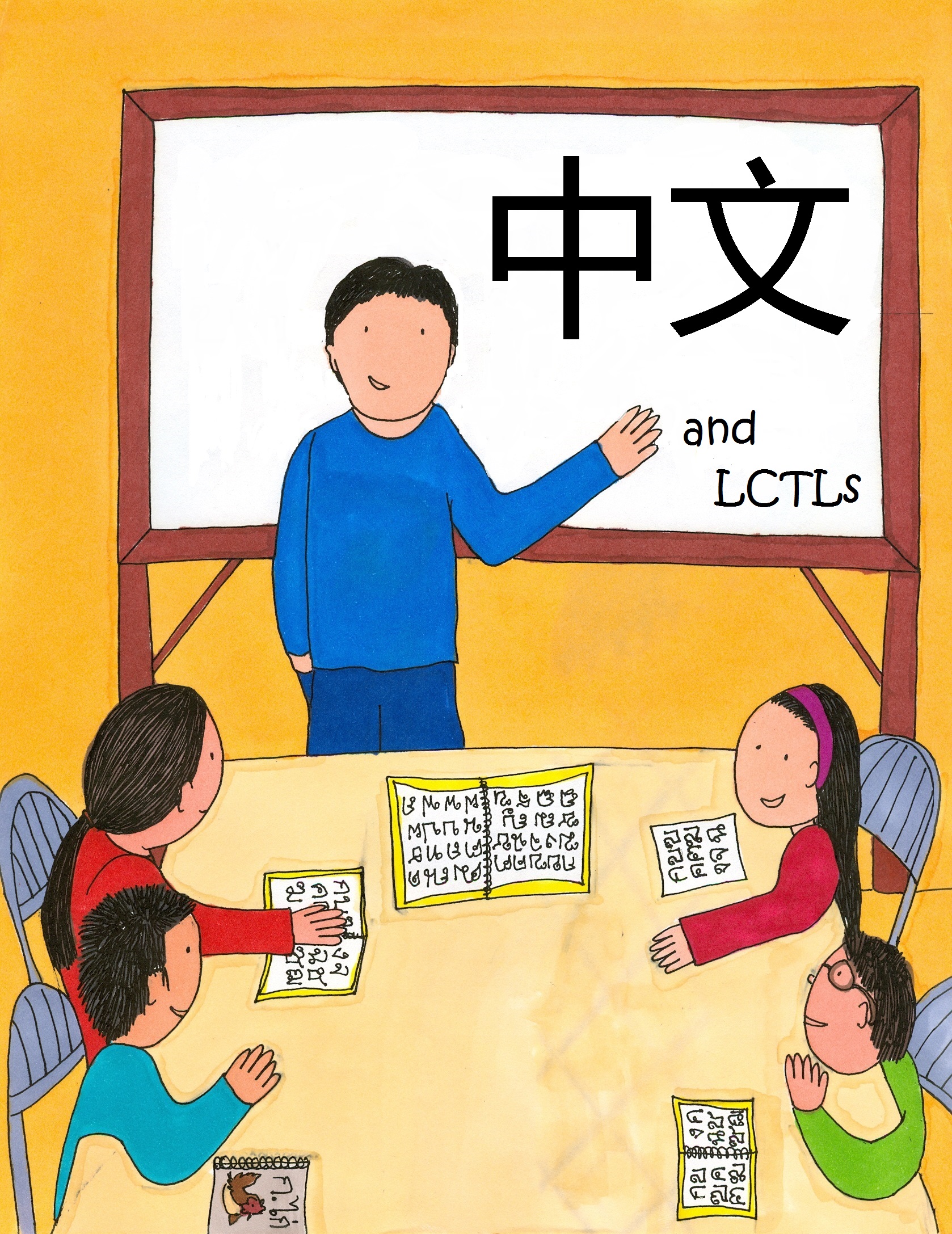 learning clipart student chinese