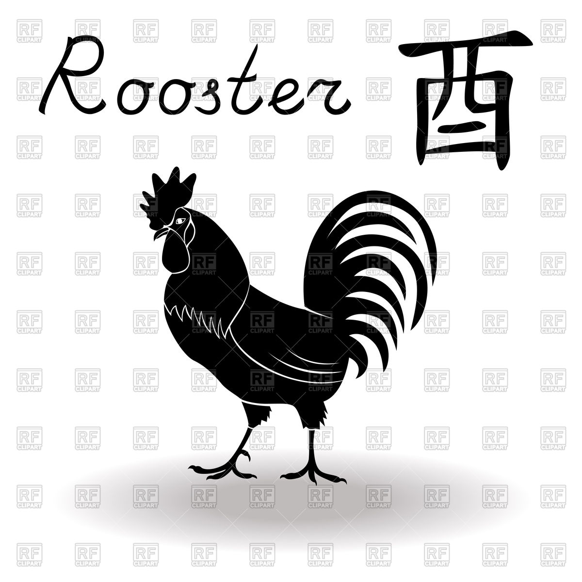 Chinese clipart vector. Rooster collection lunar new
