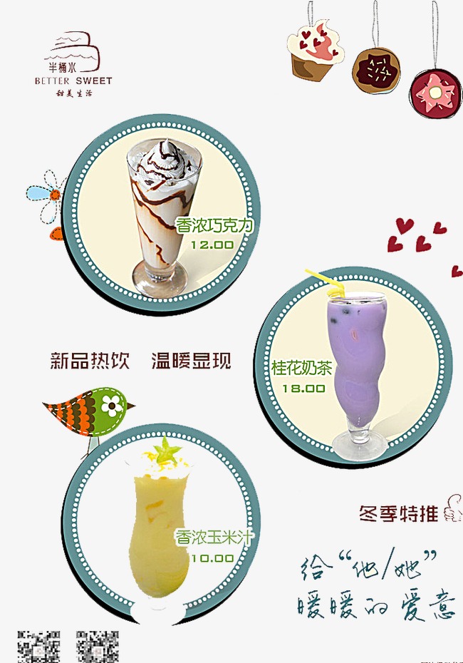 Chocolate clipart juice. Drinks osmanthus tea fragrant