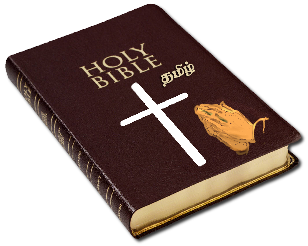 cross clipart holy bible