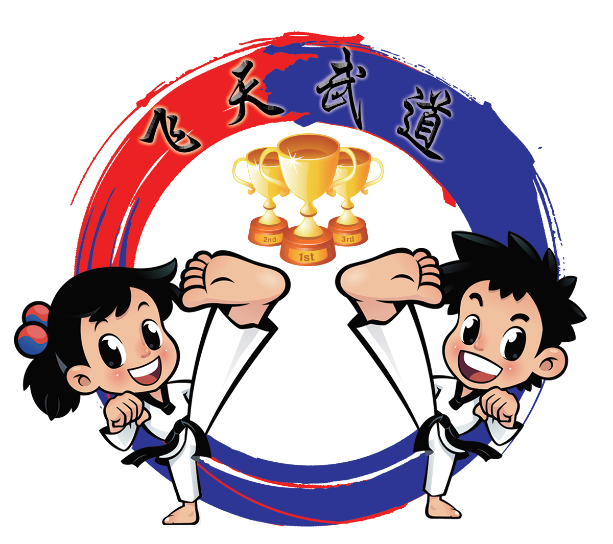 Clipart boy taekwondo. Logo clip art badge
