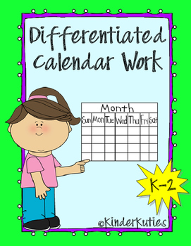 Morning clipart calendar. K differentiated work for