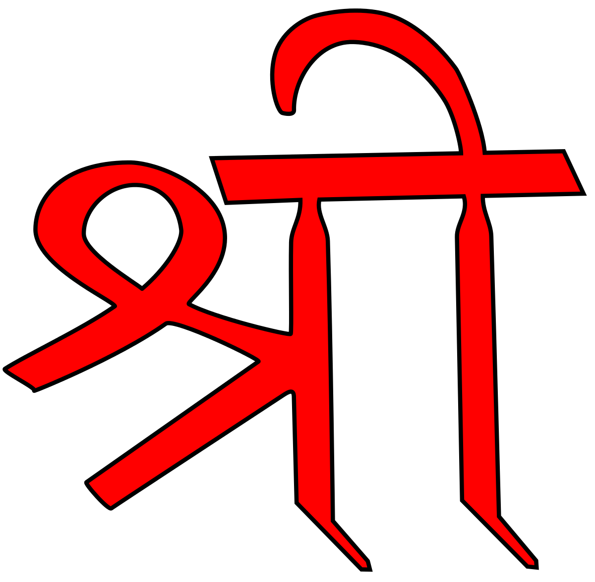 son clipart tamil alphabet