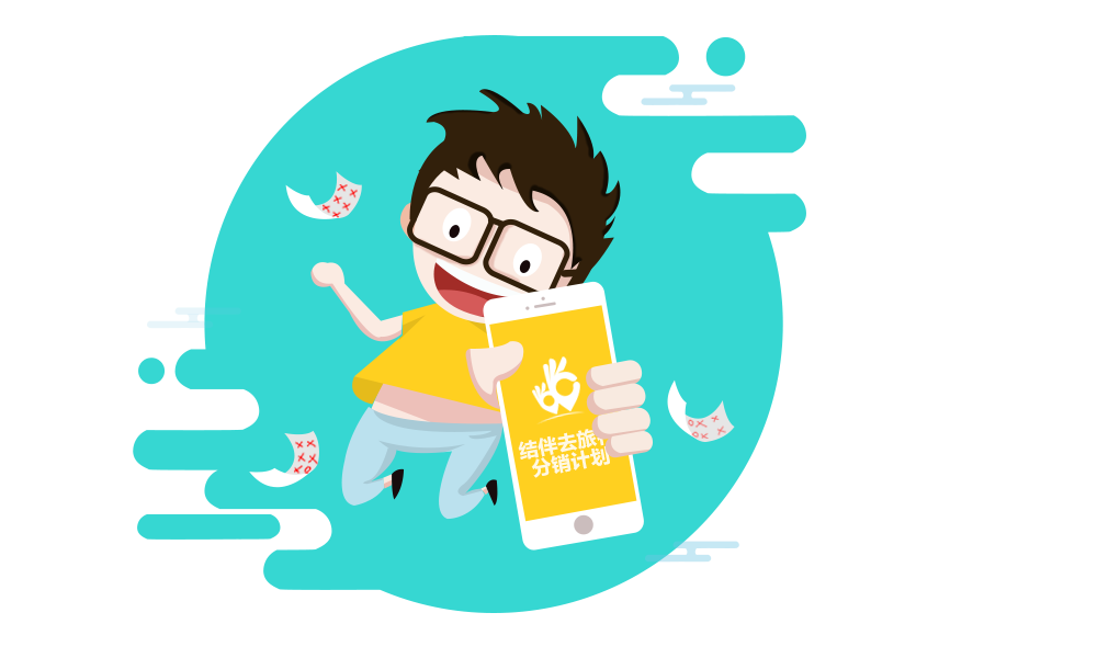 Collection of free booting. Clipart design child