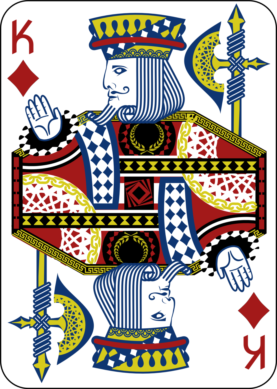 king clipart file