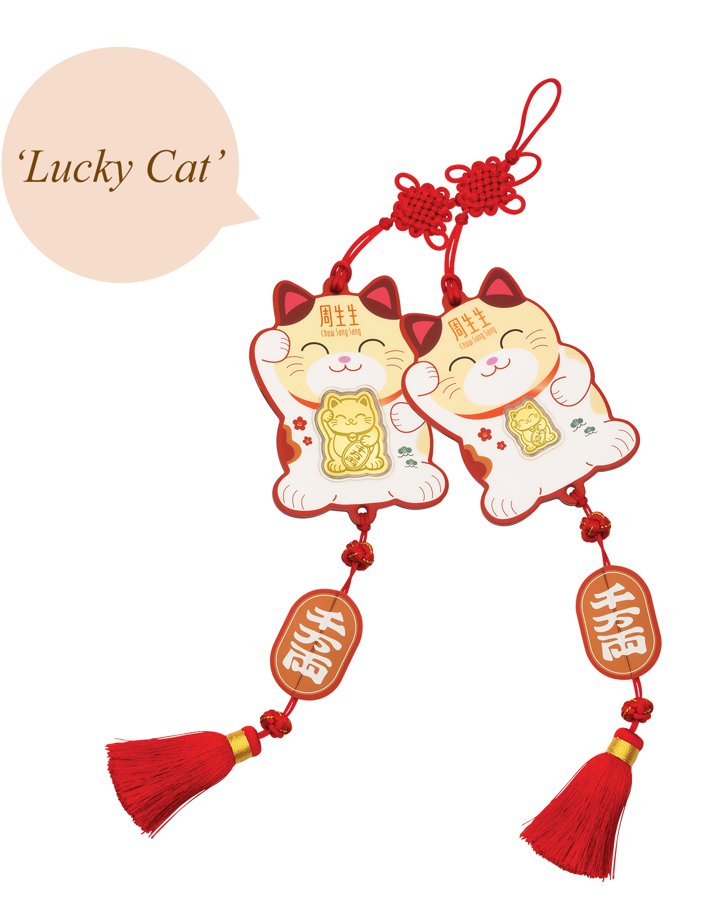 clipart dogs cny