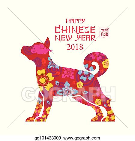 Vector symbol shape decorate. Clipart dog new year