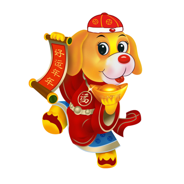 Chinese new year png. Dog clipart cny