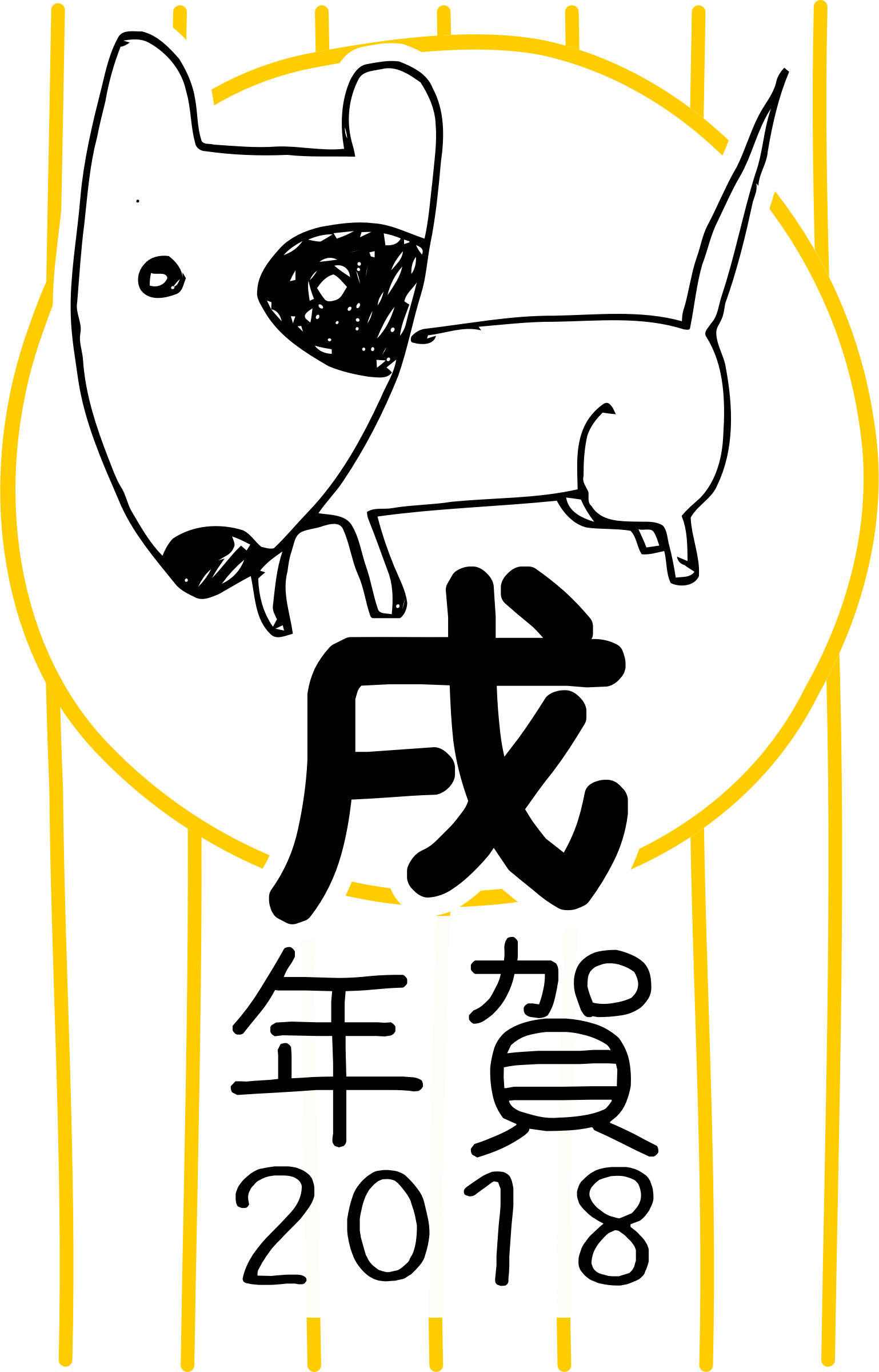 Clipart dog new year. Chinese horoscope pencil japanese