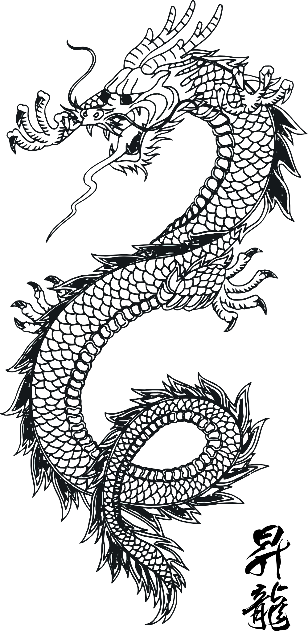 clipart dragon dragon tail