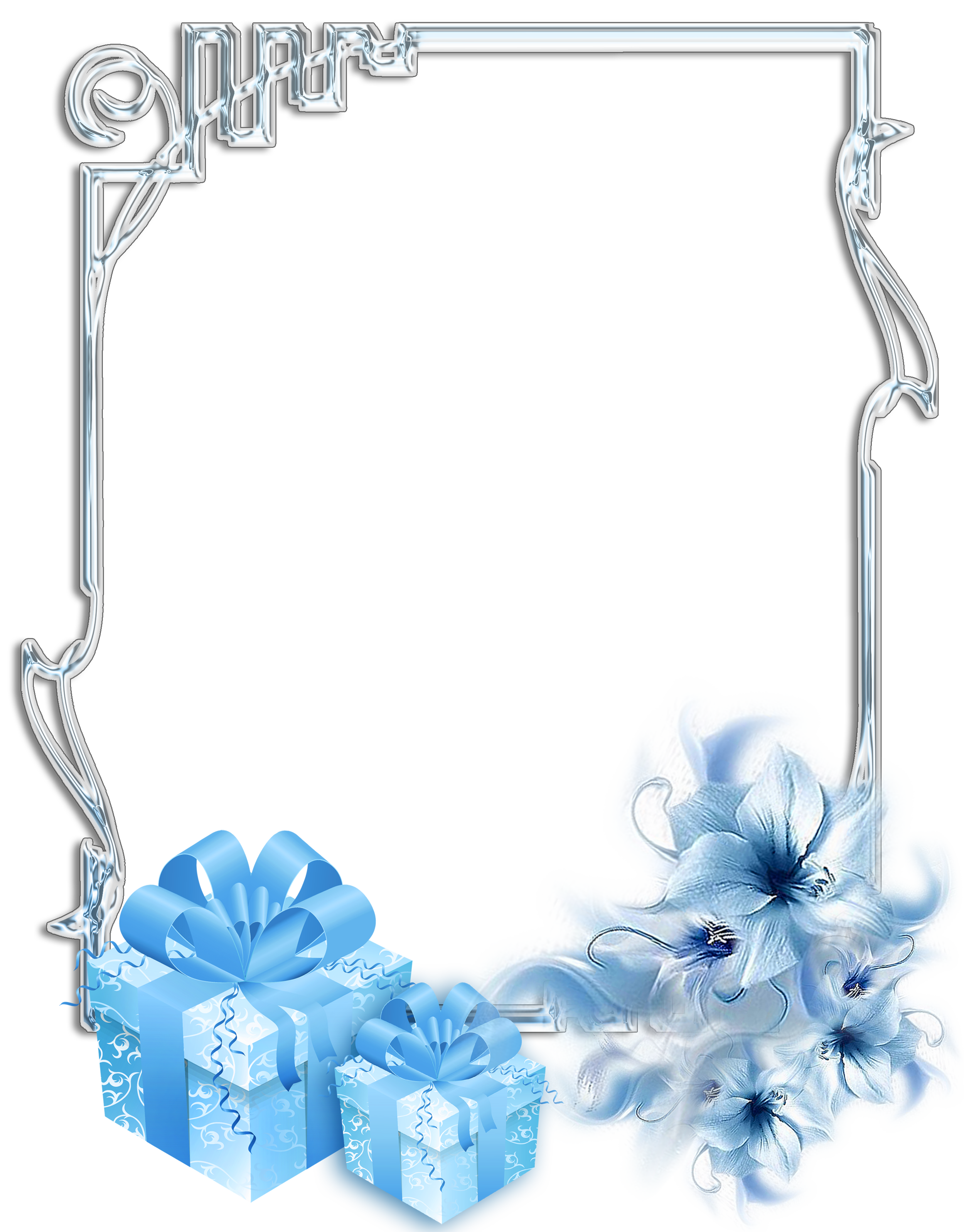 Flowers clipart gift. Large transparent christmas silver