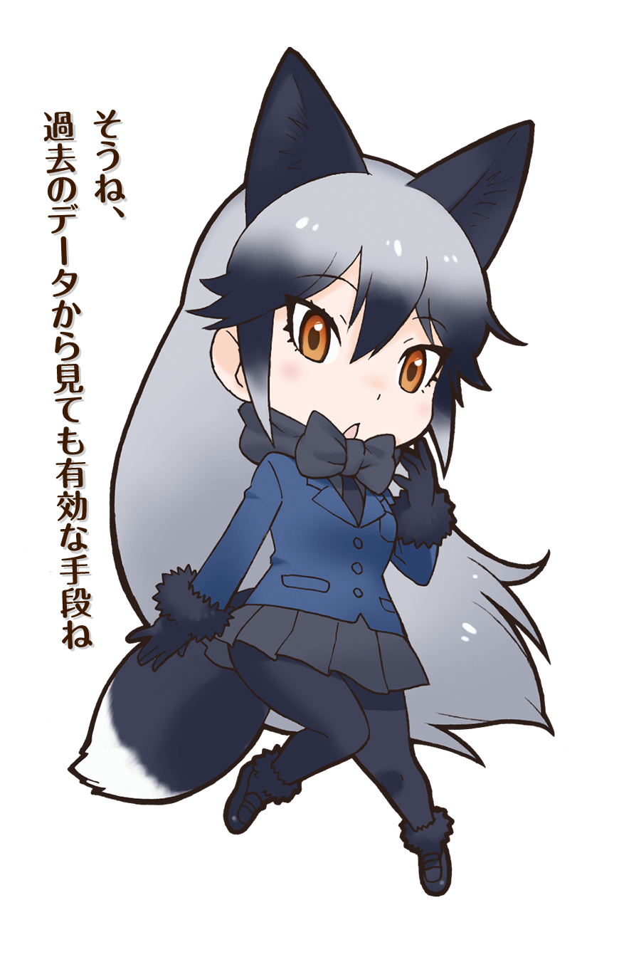Clipart fox grey fox. Silver japari library wiki