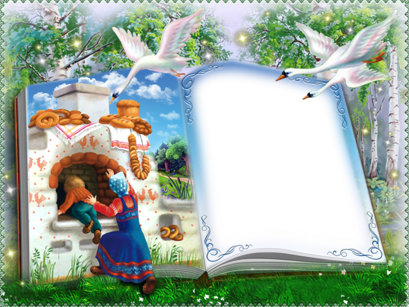 Fairies clipart frame. Transparent kids fairy tale