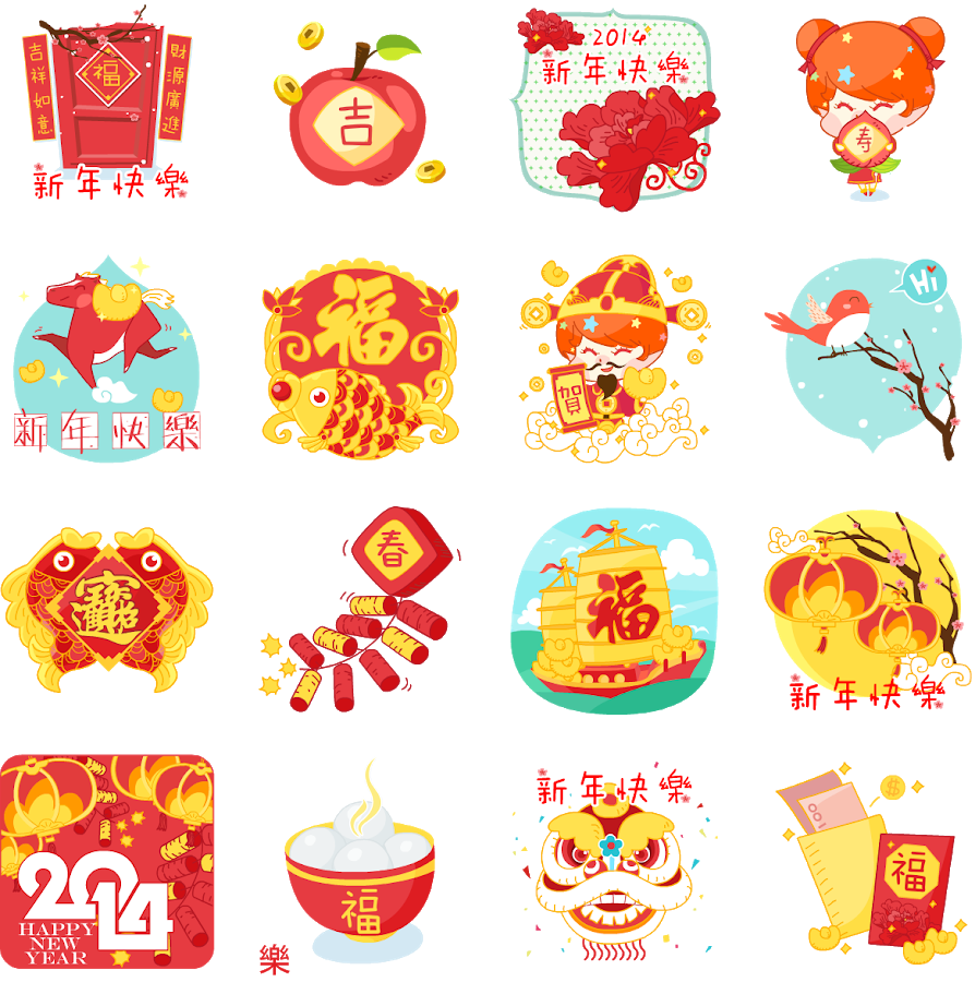 Emoji clip art pics. Clipart happy chinese new year