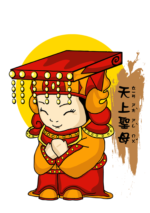 costume clipart chinese new year