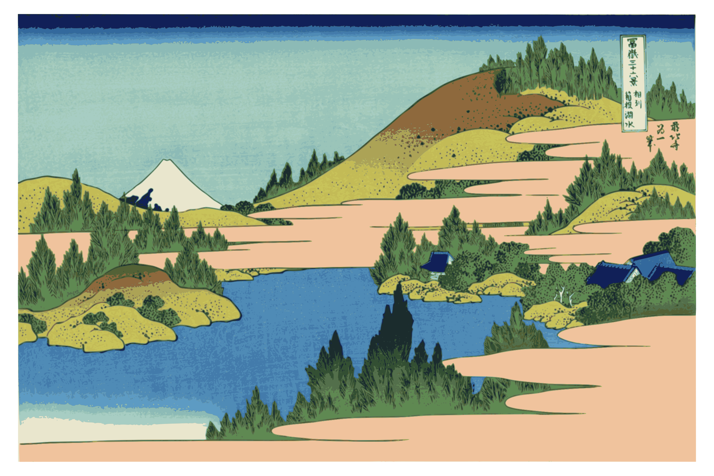 Hokusai mount fuji views. Landscape clipart landscape painting