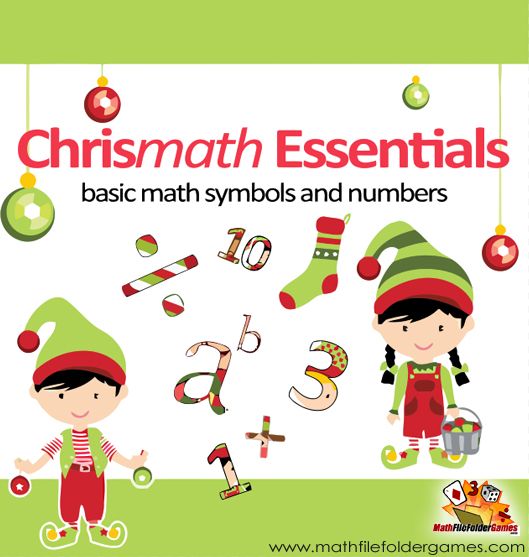 Math clipart holiday. Christmas pinterest 