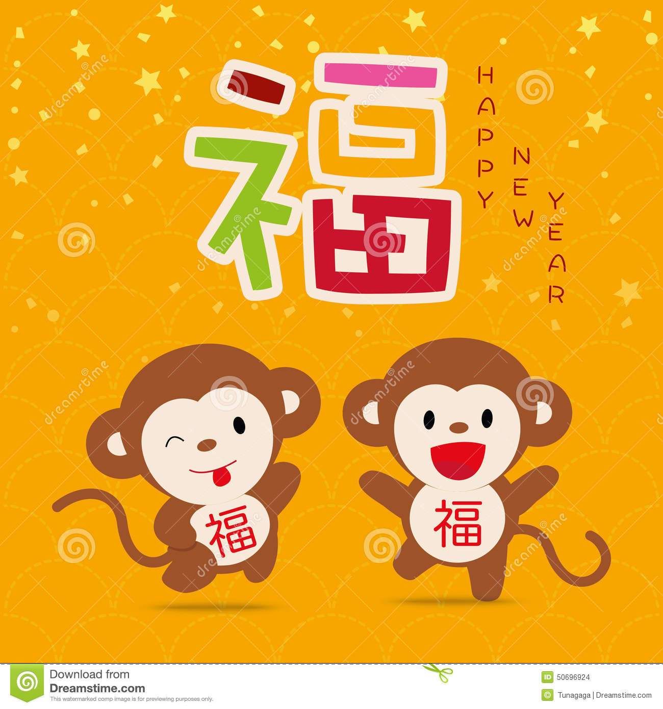 monkey clipart chinese new year