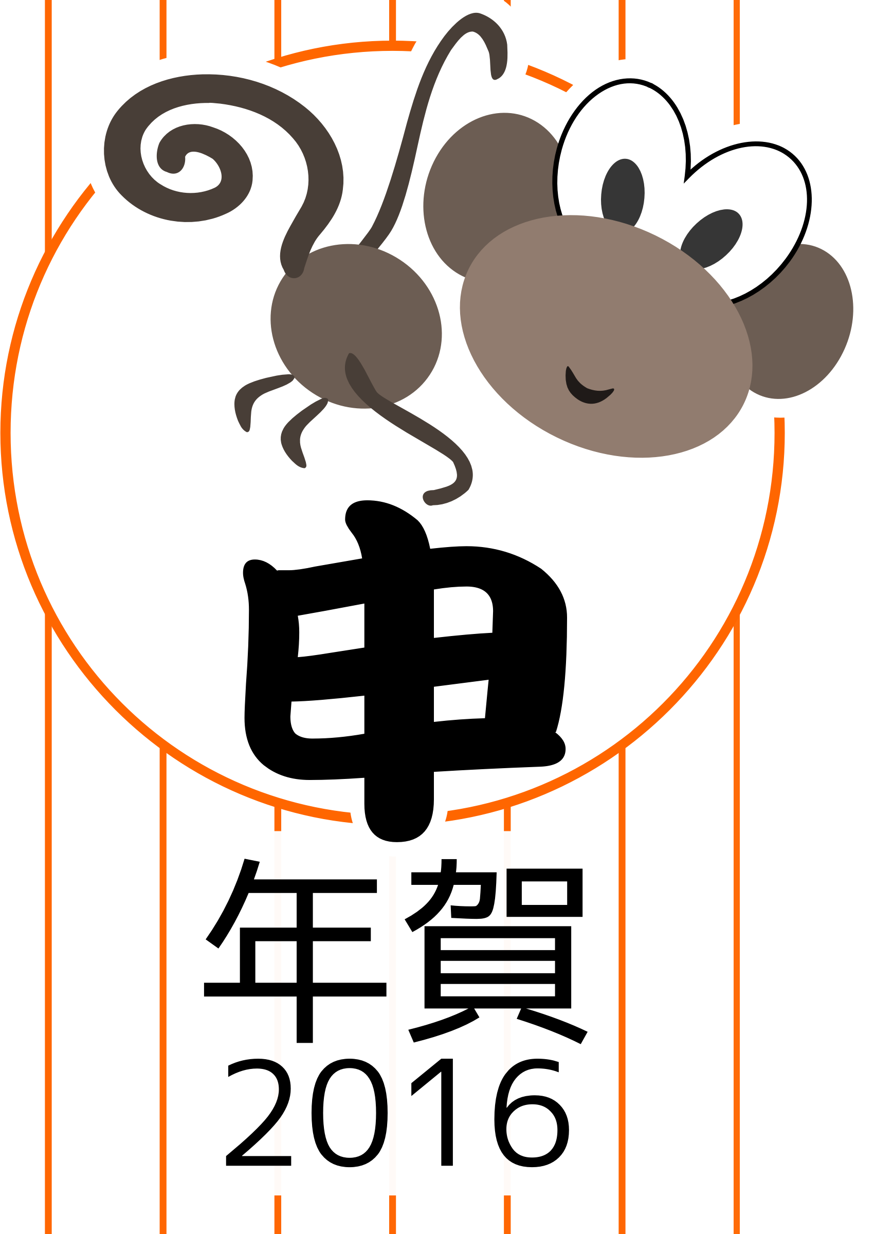 monkey clipart chinese new year