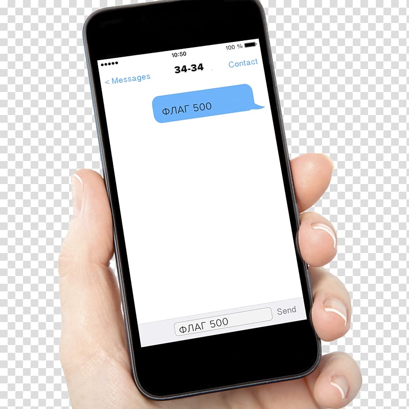 Iphone text messaging message. Clipart phone sms