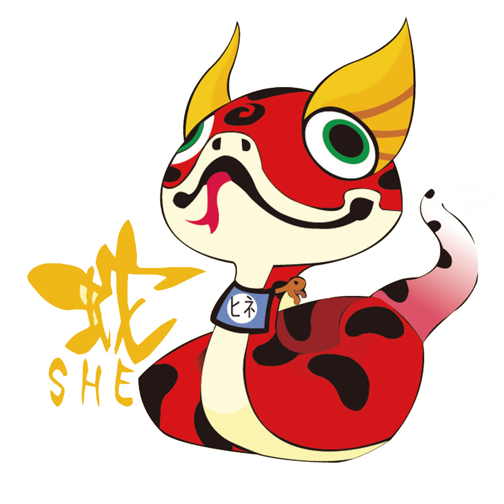 clipart rat chinese new year