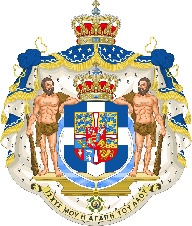 File coat of arms. Clipart shield royal shield