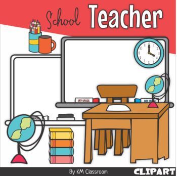 clipart teacher equipment