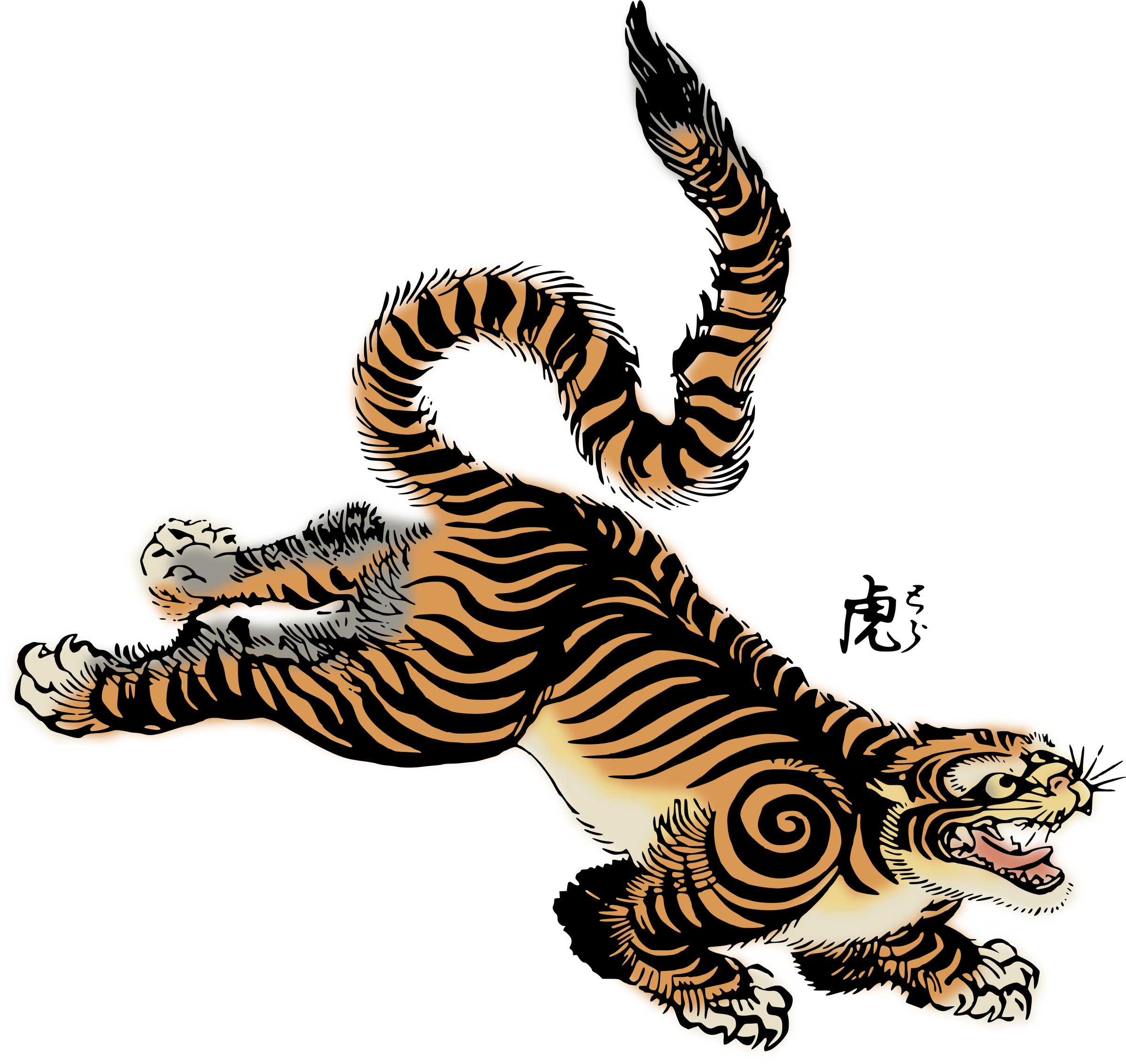 Clipart tiger clip art. Big image png