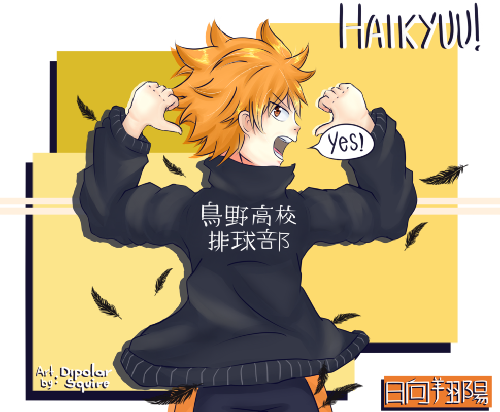 Volleyball clipart haikyuu, Picture 2174797 volleyball clipart haikyuu