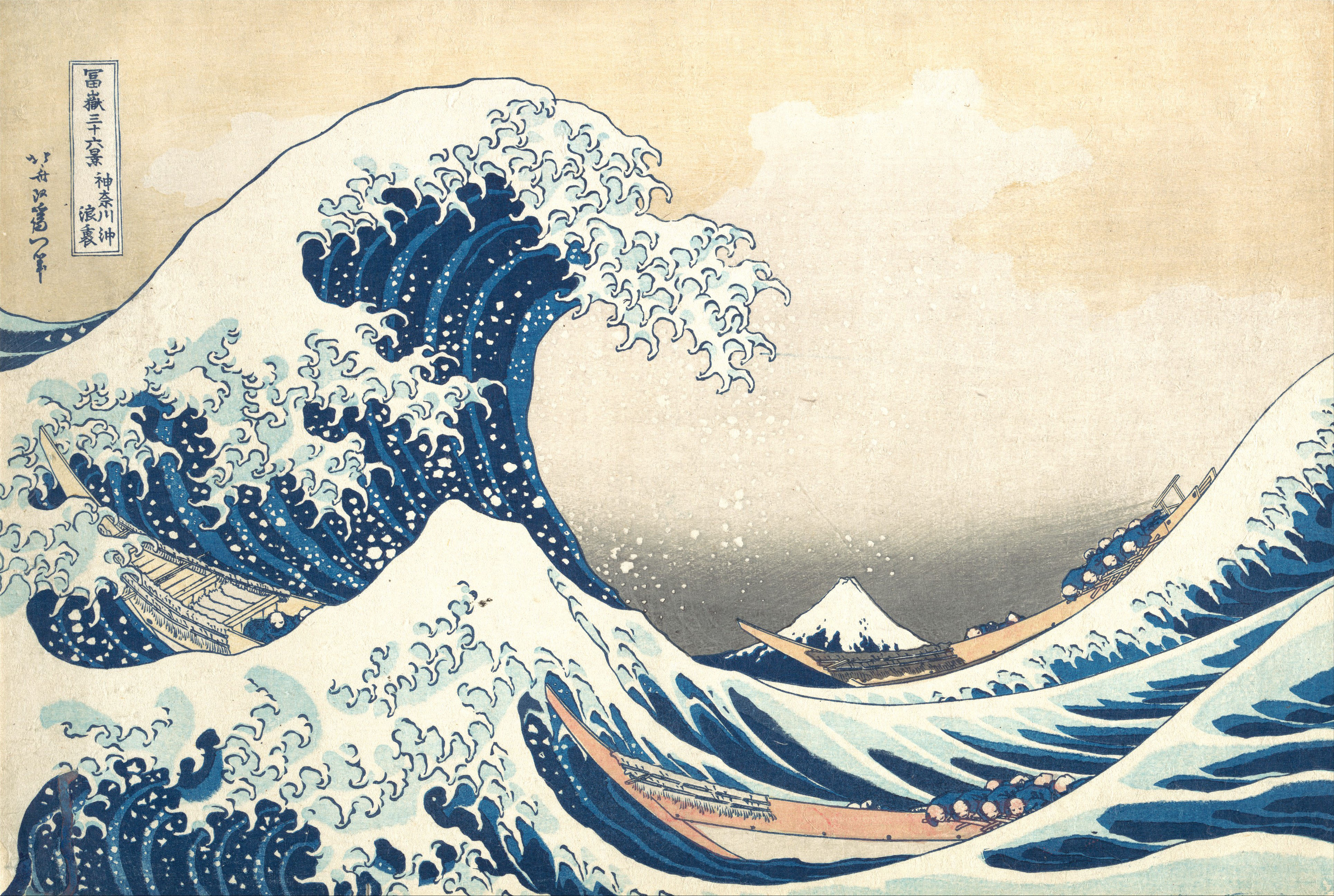 Waves clipart wave hokusai. Katsushika under the off
