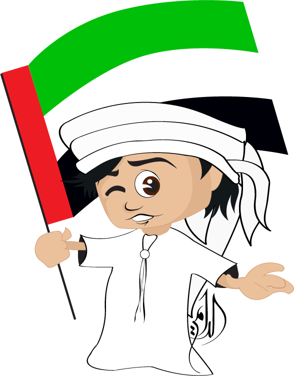 Clothes clipart arab.  collection of emirati