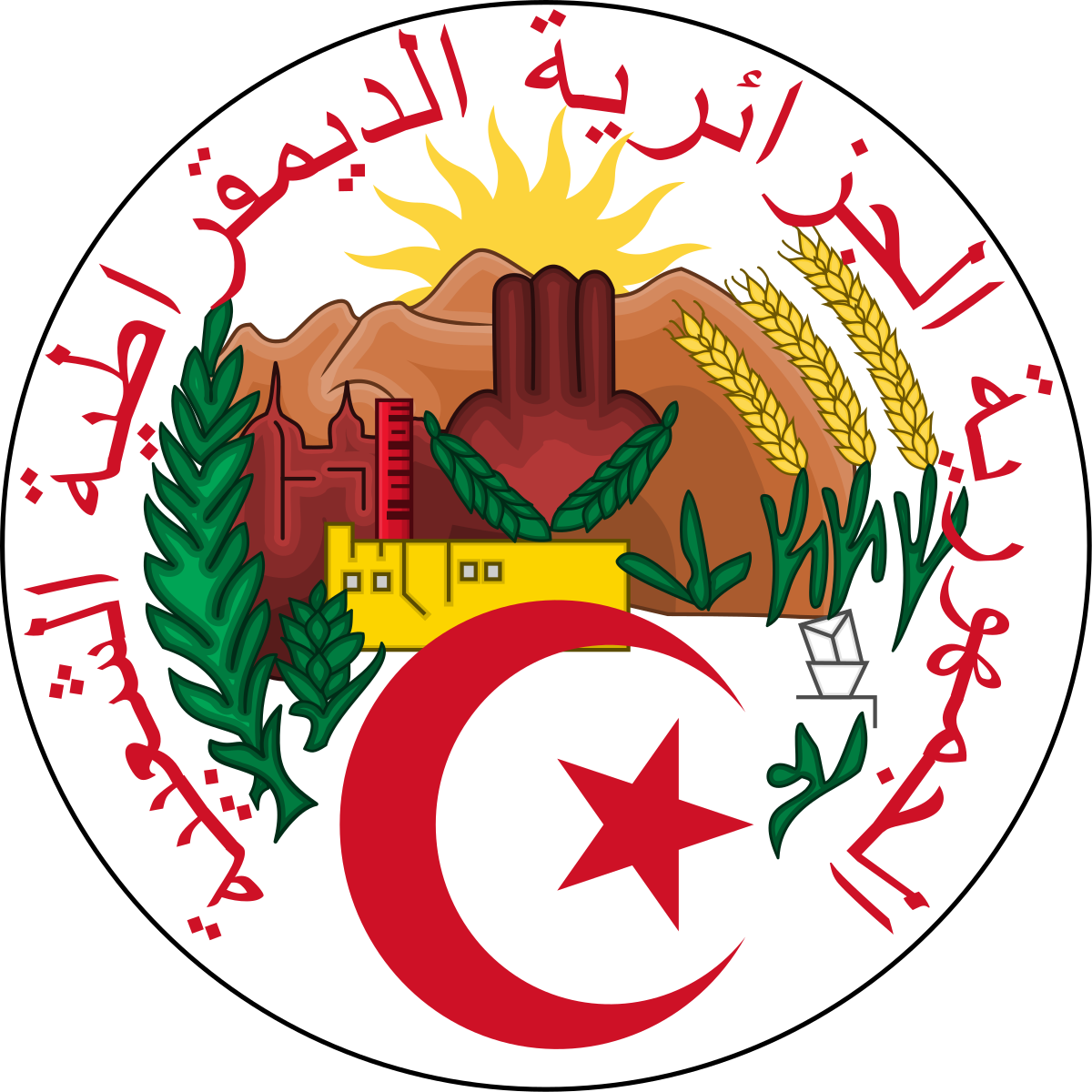 Democracy clipart civil rights act. Constitution of algeria wikipedia