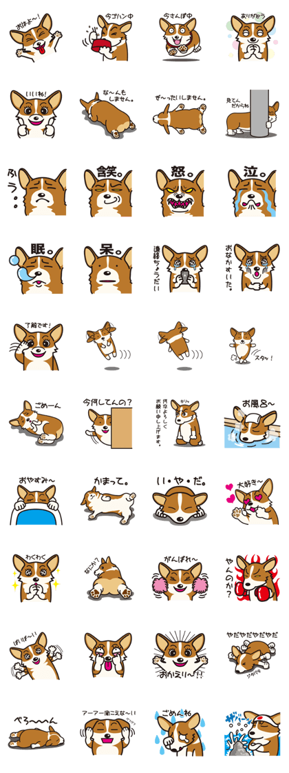Corgi clipart sticker. Dog stamp vol welsh