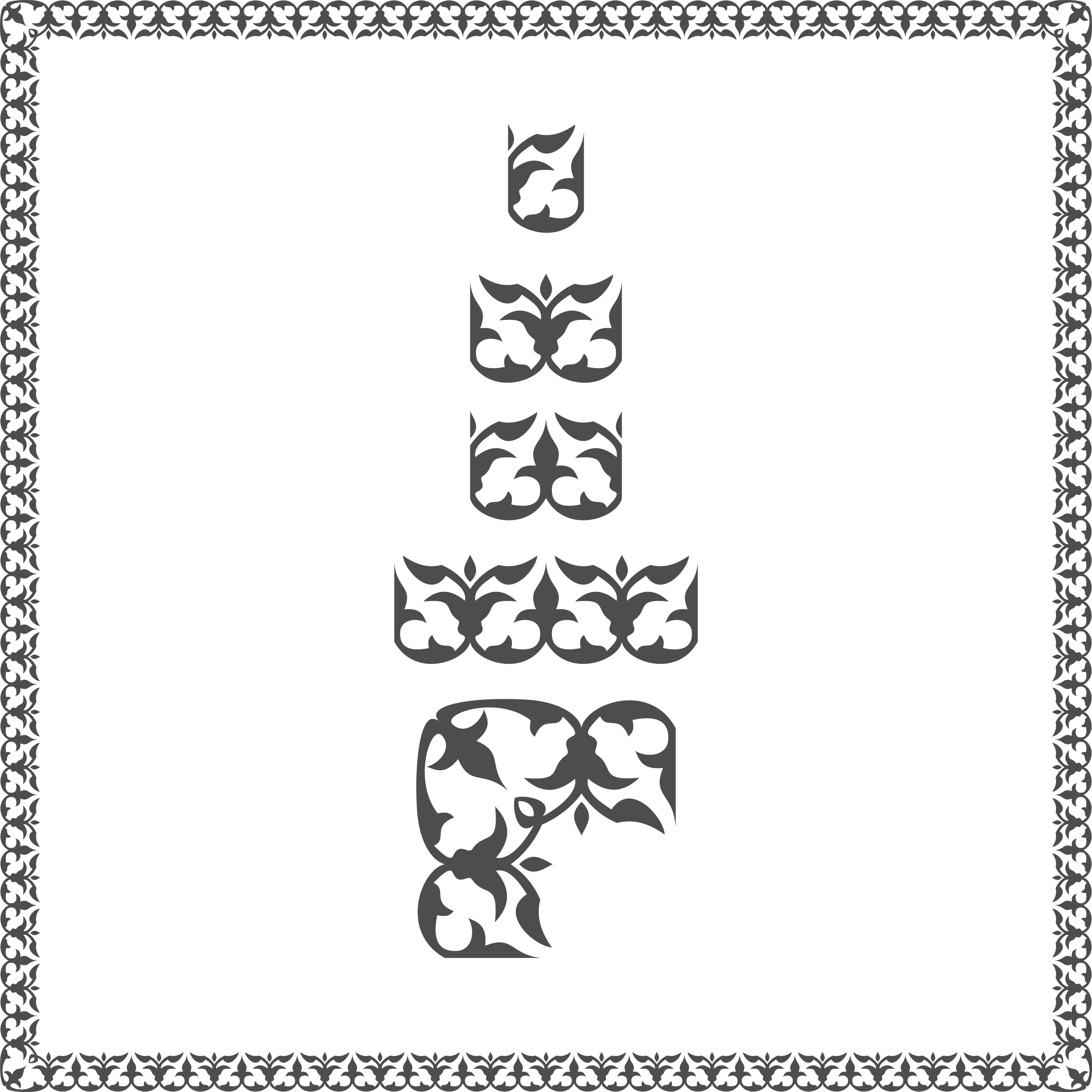 Islamic Corner Border PNG