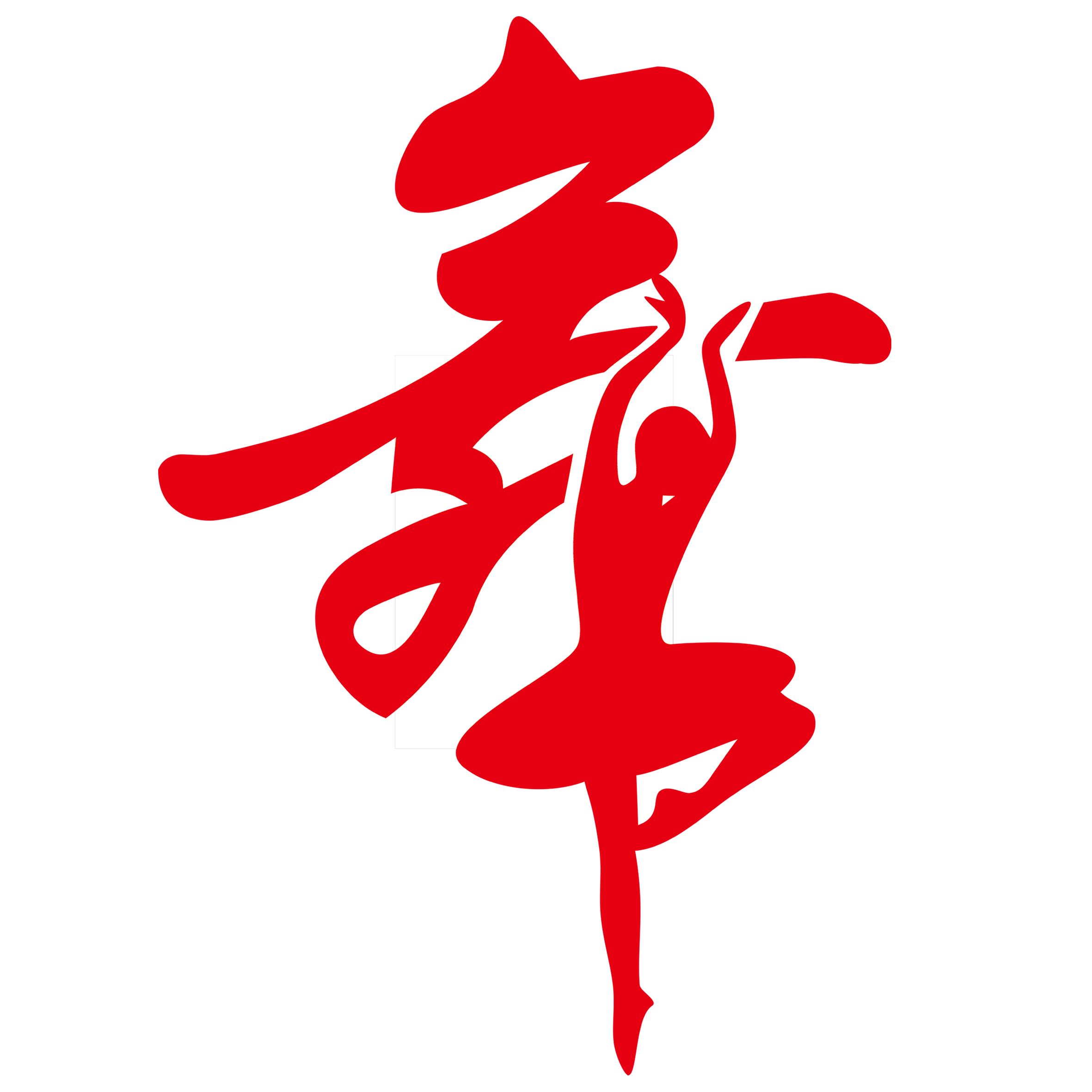 Creative clipart creative dance. Costume ballet chinese calligraphy