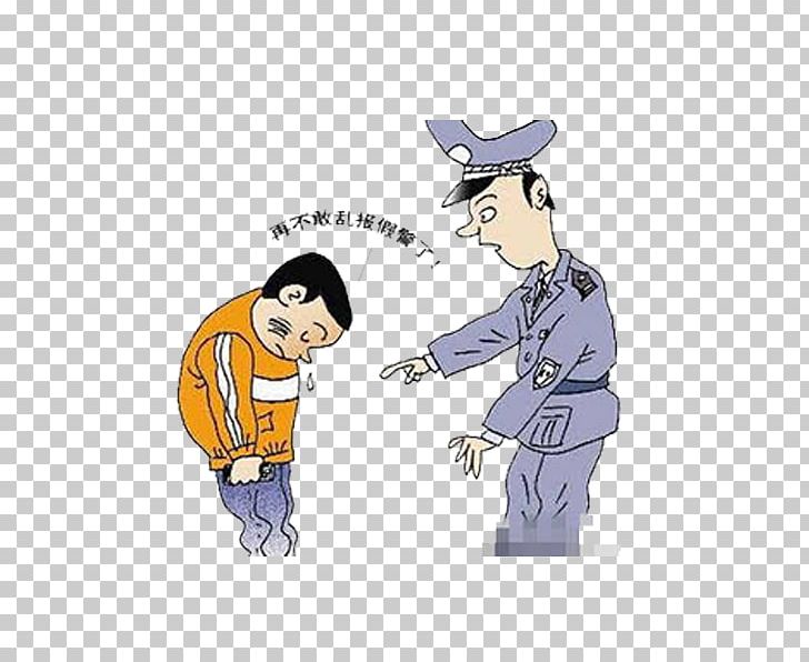 Download for free png. Criminal clipart detained