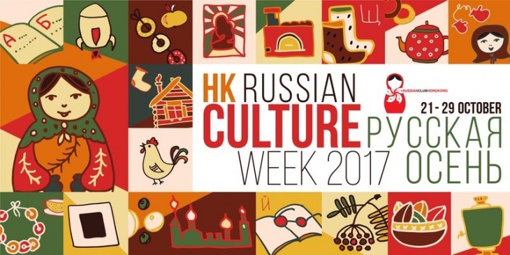 culture clipart culture russian