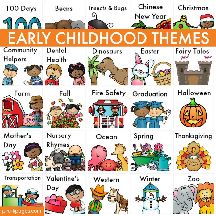 Free daycare cliparts download. Curriculum clipart early childhood