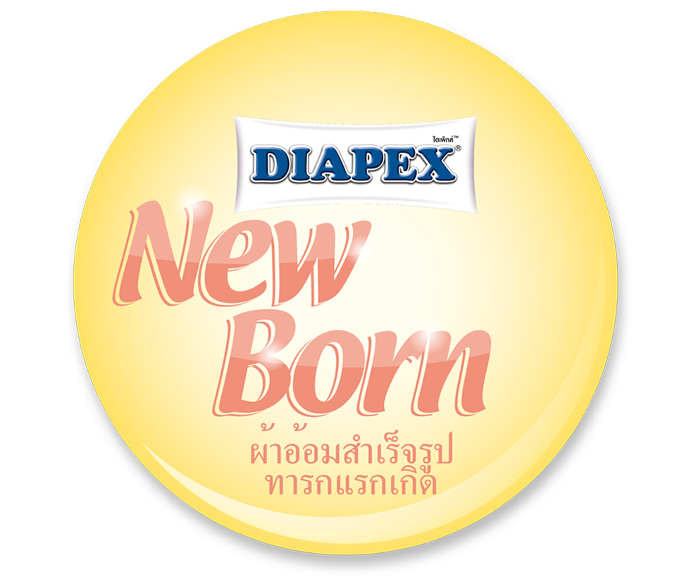 Diaper clipart first step. Home diapex our range