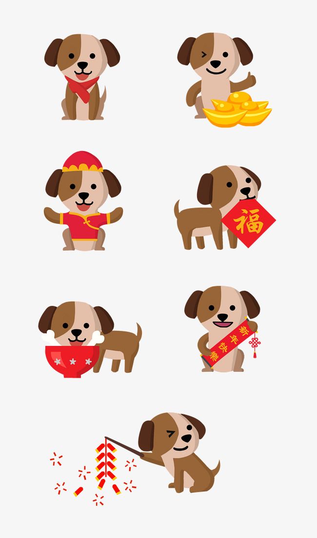 dogs clipart cny