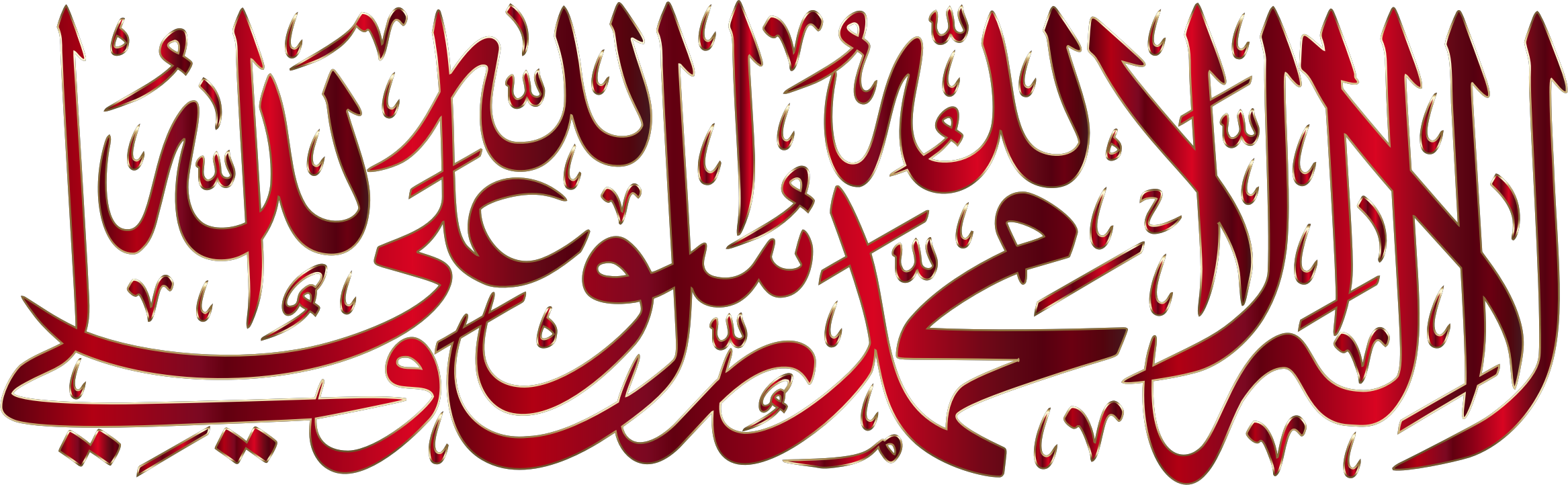 Crimson shahada kalima no. E clipart calligraphy