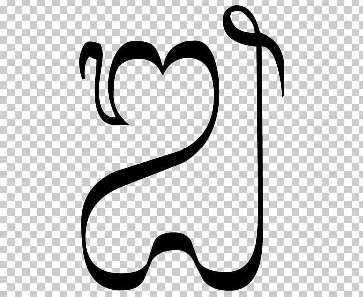 Kara balinese alphabet javanese. E clipart script