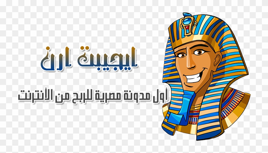  cartoon egyptian pharaoh. Egypt clipart pharo