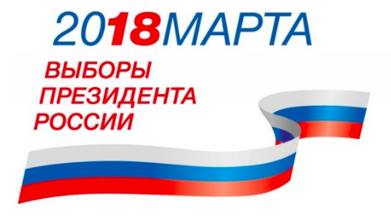 election clipart election logo
