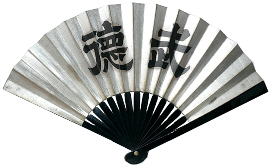 Fan clipart fan chinese. China by elly on