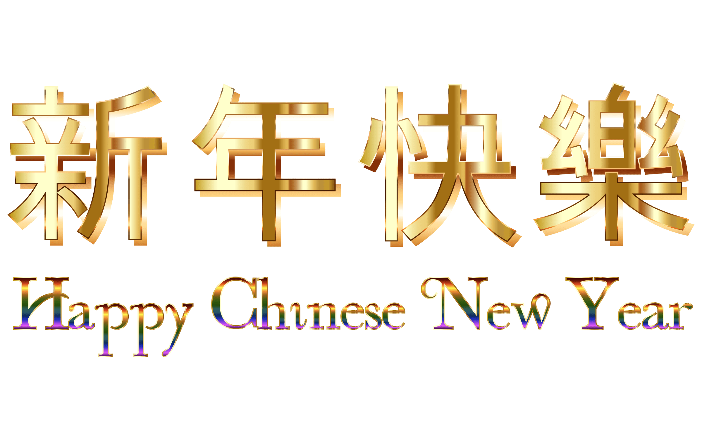 parade clipart chinese new year