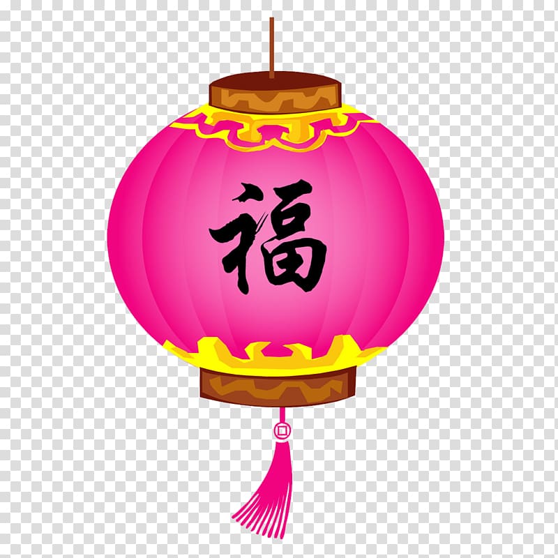 Paper lantern chinese new. Festival clipart auspicious