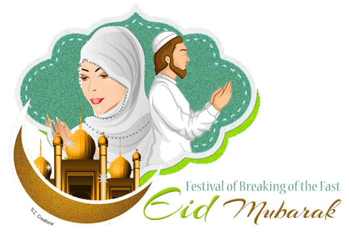 hug clipart eid mubarak