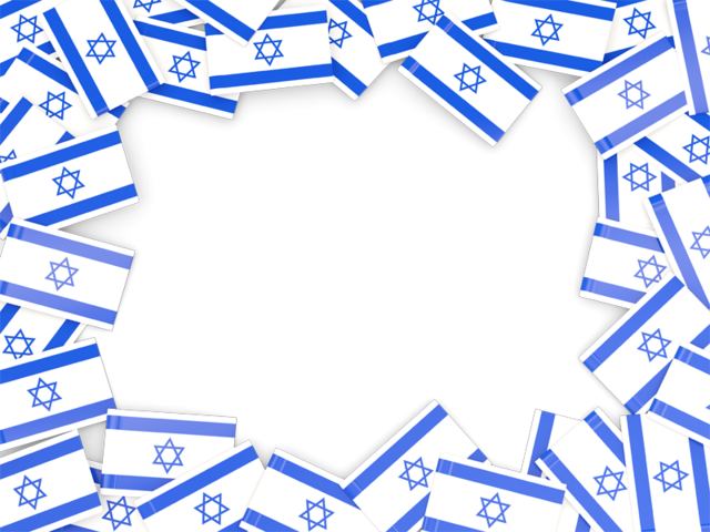 Israel transparent png pictures. Flag clipart frame