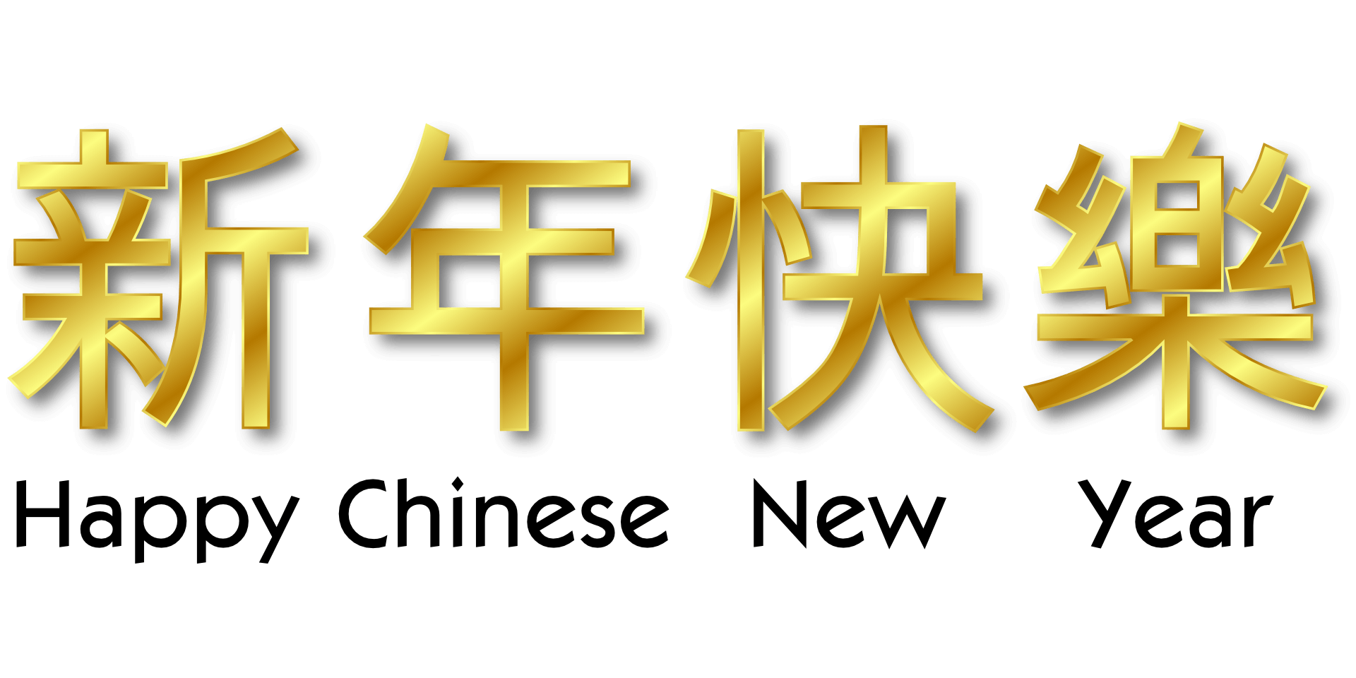Png picture mart. Frame clipart chinese new year